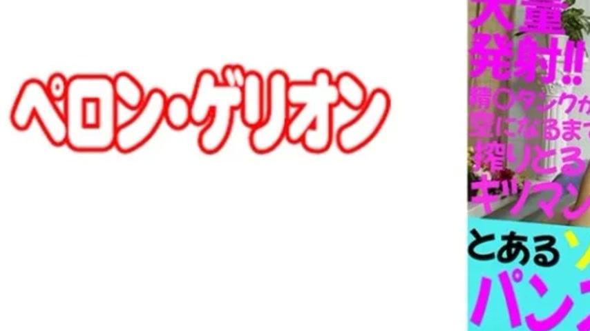 sextop1 — 594PRGO-209 594PRGO-209 – Hibiki-Chan — khung hình 3