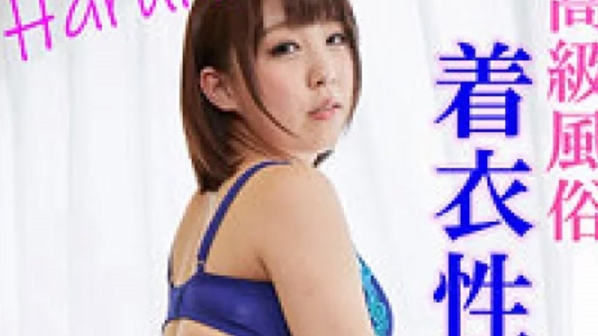 sextop1 — 594PRGO-214 594PRGO-214 – Harura — khung hình 2