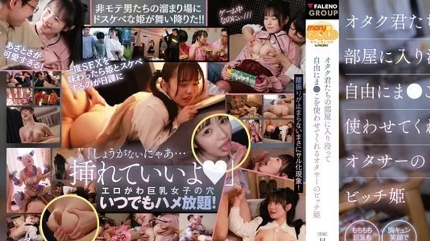 sextop1 — 406MGOLD-033 406MGOLD-033 – The Otaku Club’s Slu — khung hình 1