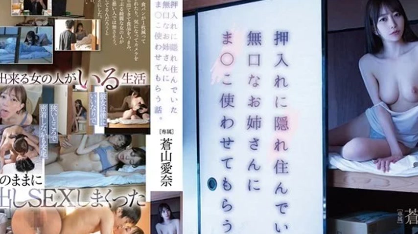 sextop1 — 513DLDSS-345 513DLDSS-345 – A Story About A Silent Old — khung hình 4