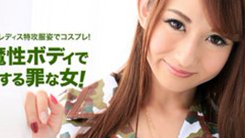 sextop1 — 1PONDO-062415-103 1Pondo-062415_103 — Sky Angel 187 Part 2 — khung hình 4