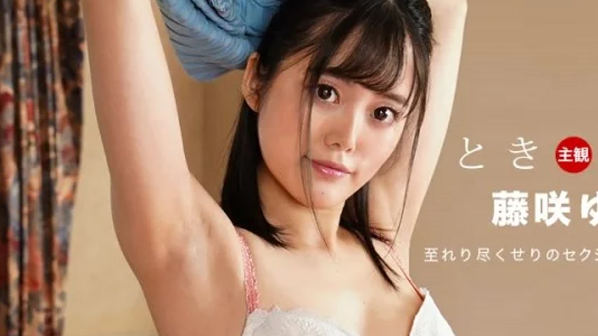 sextop1 — 1PONDO-010322_001 1Pondo-010322_001 – Tokimeki ~The De — khung hình 2