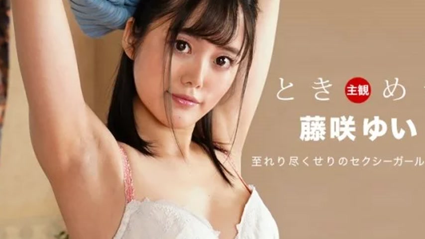 sextop1 — 1PONDO-010322_001 1Pondo-010322_001 – Tokimeki ~The De — khung hình 4