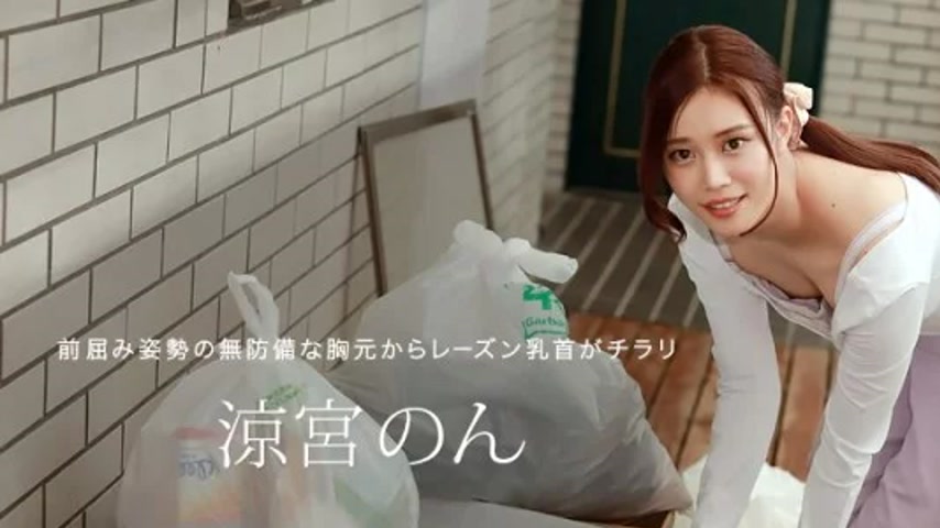sextop1 — 1PONDO-010422_001 1Pondo-010422_001 – Non Suzumiya, Th — khung hình 1