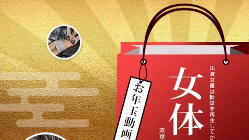 sextop1 — 1PONDO-010722_001 1Pondo-010722_001 – Woman Body Bag — khung hình 1