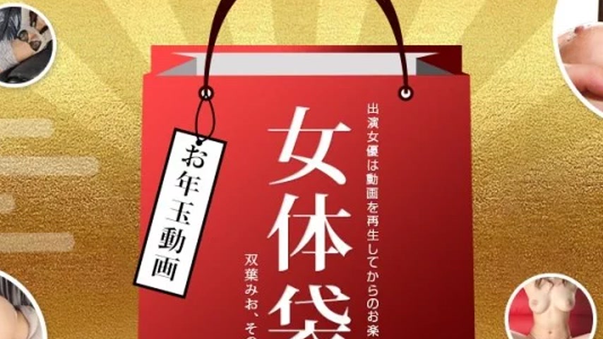 sextop1 — 1PONDO-010722_001 1Pondo-010722_001 – Woman Body Bag — khung hình 2