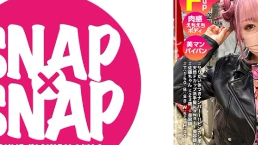 sextop1 — 786SNA-025 786SNA-025 – Sato-Chan — khung hình 2