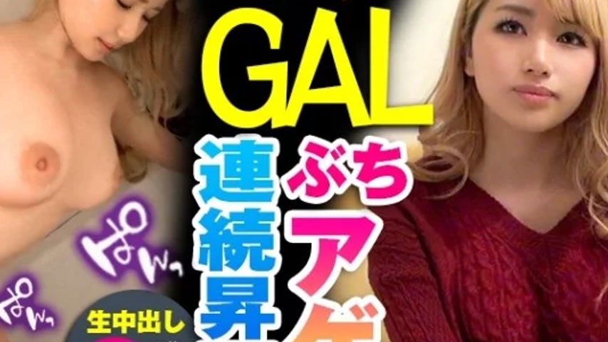sextop1 — 383REIW-052 383REIW-052 – Natsuki — khung hình 4
