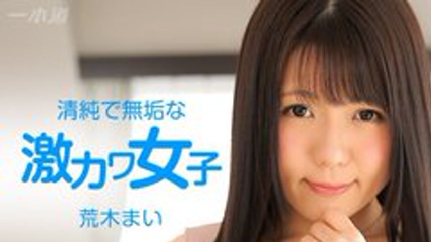 sextop1 — 1PONDO-062715-105 1Pondo-062715_105 — I’ll Lend You My — khung hình 1