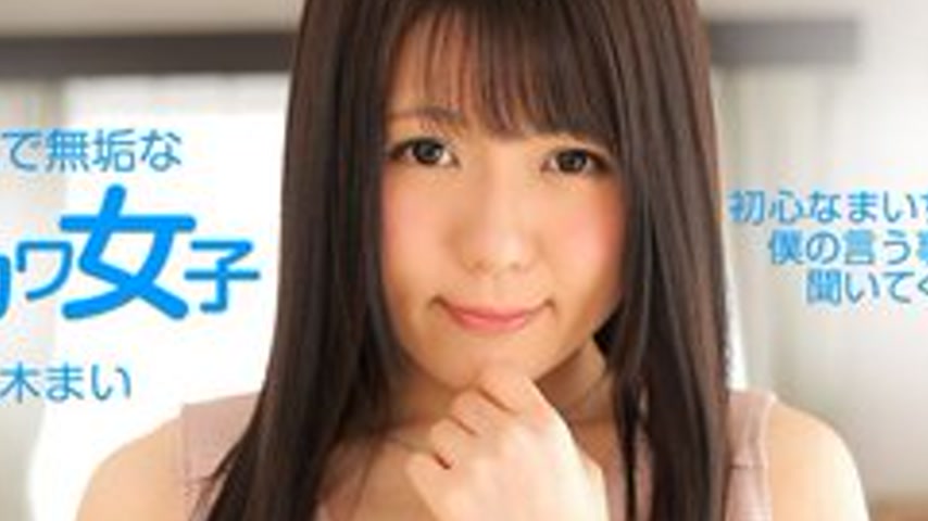 sextop1 — 1PONDO-062715-105 1Pondo-062715_105 — I’ll Lend You My — khung hình 2
