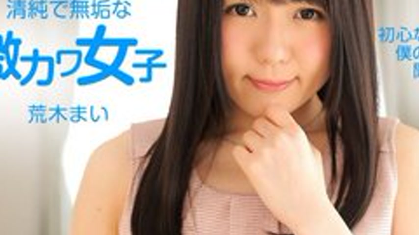 sextop1 — 1PONDO-062715-105 1Pondo-062715_105 — I’ll Lend You My — khung hình 3