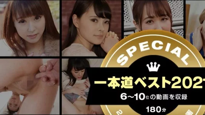 sextop1 — 1PONDO-011222_001 1Pondo-011222_001 – 1Pondo Best 2021 — khung hình 1