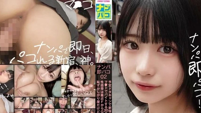 sextop1 — 201NAPS-002 201NAPS-002 – Picking Up And Instant Sex 0 — khung hình 2