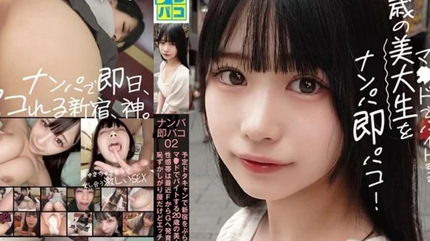 sextop1 — 201NAPS-002 201NAPS-002 – Picking Up And Instant Sex 0 — khung hình 4