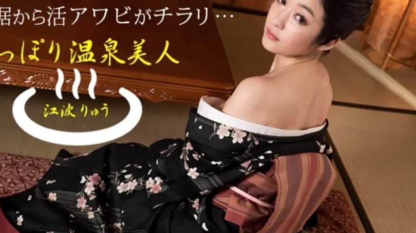 sextop1 — 1PONDO-011522_001 1Pondo-011522_001 – Hot Spring Beaut — khung hình 2