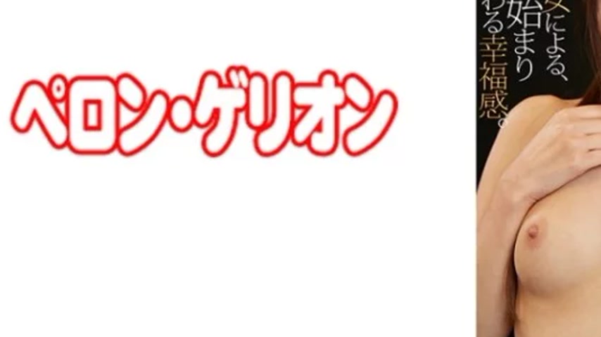 sextop1 — 594PRGO-224 594PRGO-224 – Airi — khung hình 3