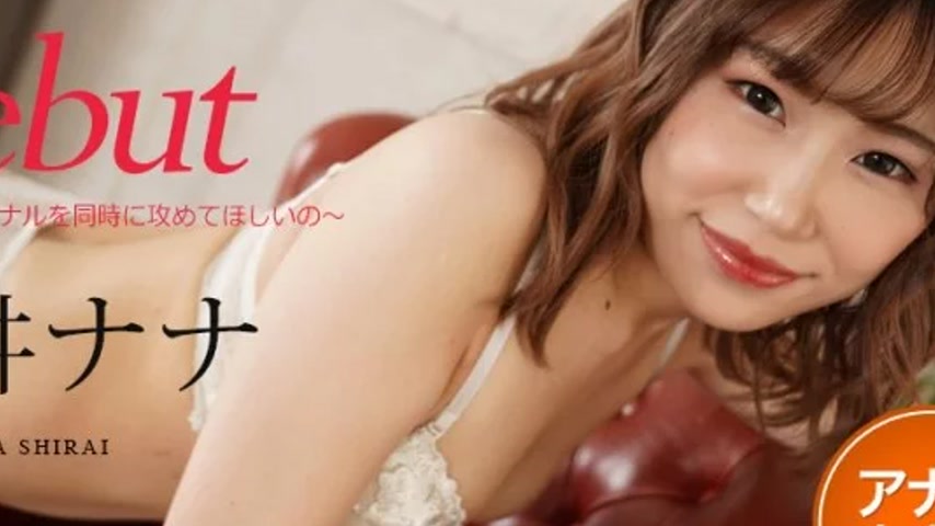 sextop1 — CARIBBEANCOM-012122-001 Caribbeancom-012122-001 – Debu — khung hình 4