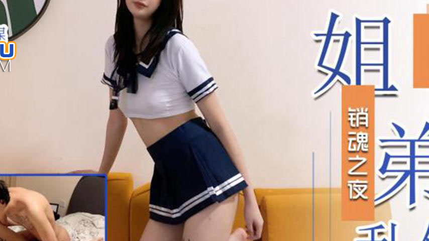 sextop1 — SAWY326: Parents Aren’t Home, Brother Sneaks a Peek at — khung hình 2