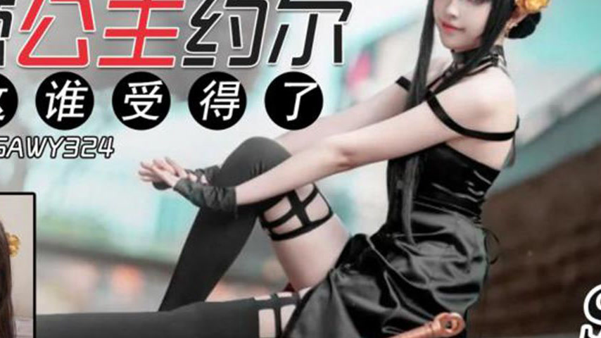 sextop1 — SAWY324: Thorn Princess Yor’s Body – Who Can Handle It — khung hình 4