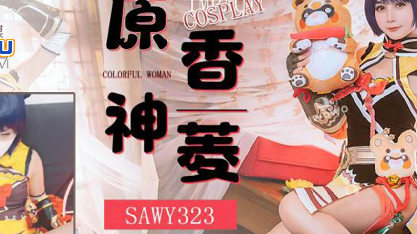 sextop1 — SAWY323 Cosplay Genshin Impact Sexy Xiangling — khung hình 2