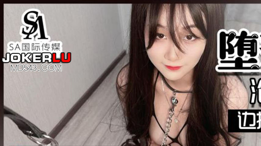 sextop1 — SAWY301: The Fallen Housewife Who Willingly Sinks into Being — khung hình 1