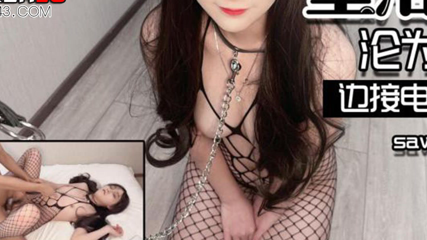 sextop1 — SAWY301: The Fallen Housewife Who Willingly Sinks into Being — khung hình 3