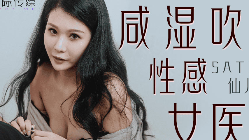 sextop1 — SATX021 Lecherous Hypnotic Blowjob from a Sexy Female Physic — khung hình 2