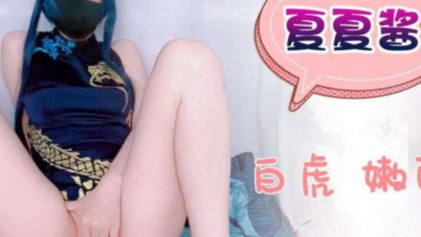 sextop1 — SATM117 2D Bald Pussy Girl Xia Xia Jiang’s Tender Puss — khung hình 4