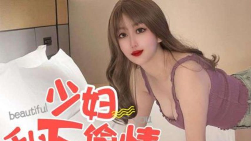 sextop1 — SATM057 The Neighbor’s Young Wife Having an Affair Beh — khung hình 1