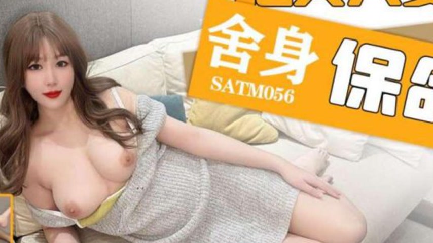sextop1 — SATM056: Assassination Mission – The Gorgeous Housewif — khung hình 4