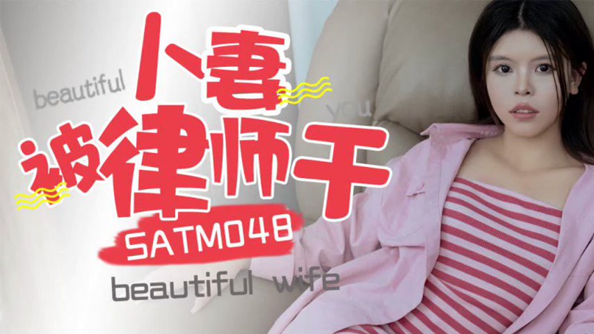 sextop1 — SATM048: Wronged Wife Fights Lawsuit for Husband and Gets Fu — khung hình 1