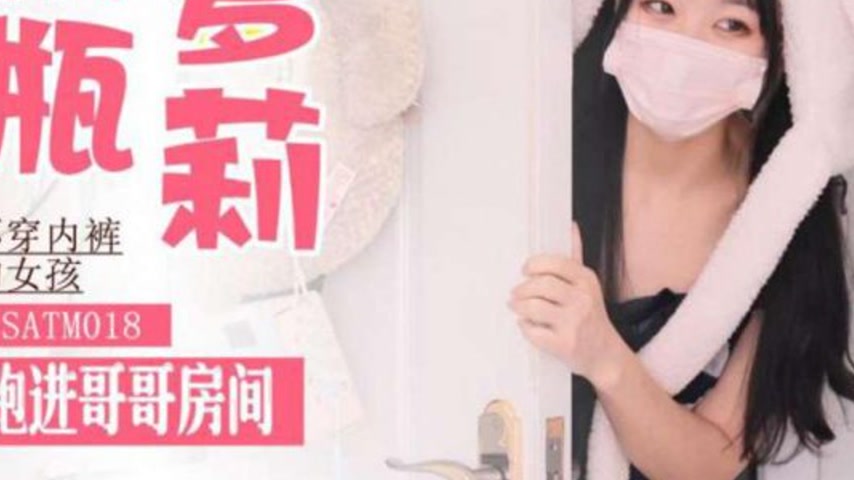 sextop1 — SATM018: No Panties, Bursting into Brother’s Room Begg — khung hình 3