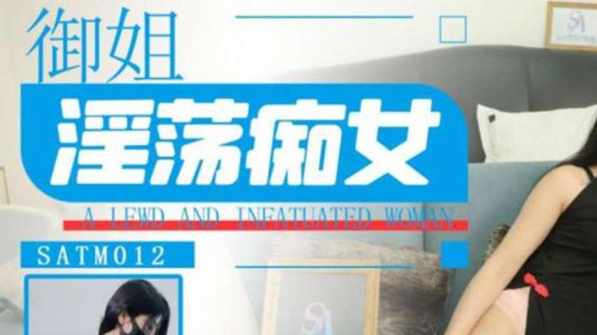 sextop1 — SATM012 Sofa Explosive Pounding of a Mature Seductive MILF — khung hình 1