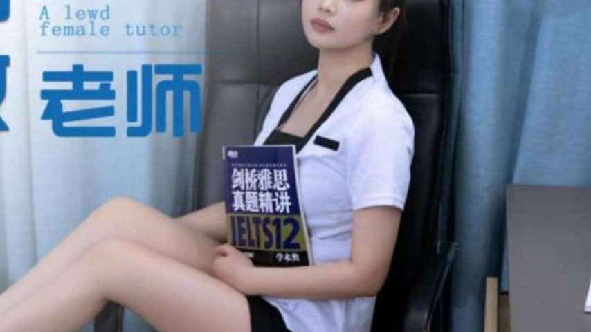 sextop1 — SATM004 My Ultimate Lewd Private Tutor Teacher — khung hình 4