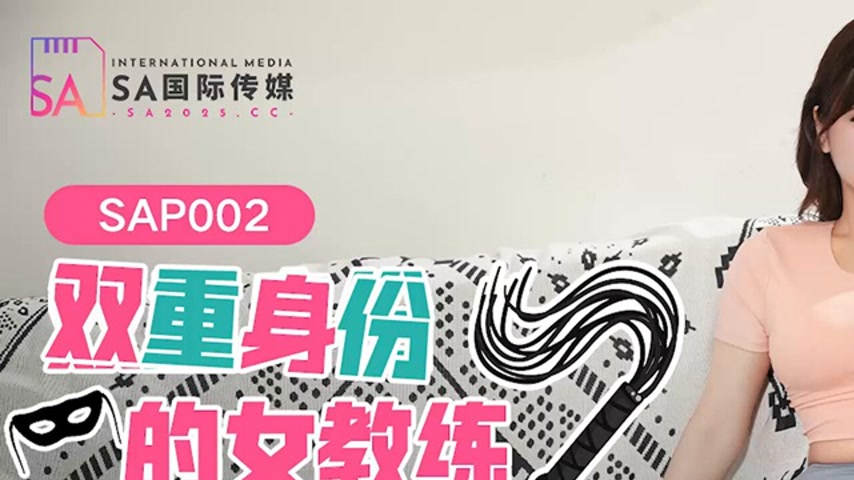sextop1 — SAP002 The Female Coach with Dual Identity: Miaomiao — khung hình 1
