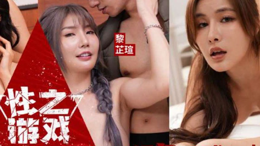 sextop1 — SAO001 The Game of Sex: First Episode, Part 1 — khung hình 4