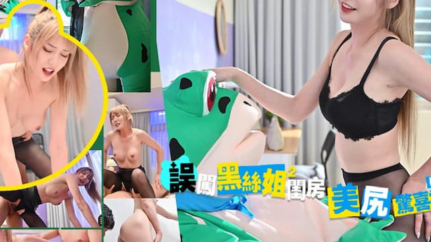 sextop1 — RAS-0338 Accidentally Bursting into the Black Silk Sister — khung hình 4