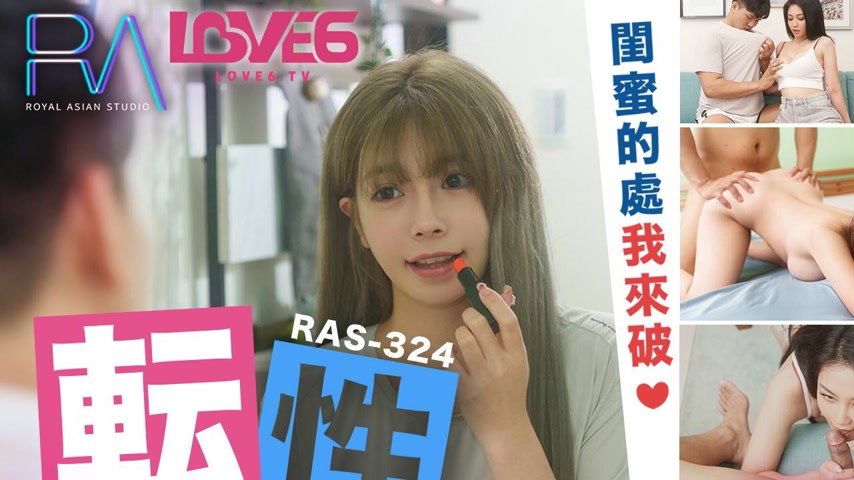 sextop1 — RAS-0324: Sexually Awakening and Developing My Best Friend&# — khung hình 1