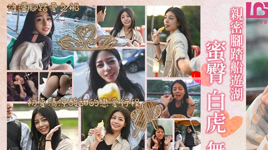 sextop1 — RAS-0315 POV Intimate Pedal Boat Lake Tour: Irresistible Hon — khung hình 1