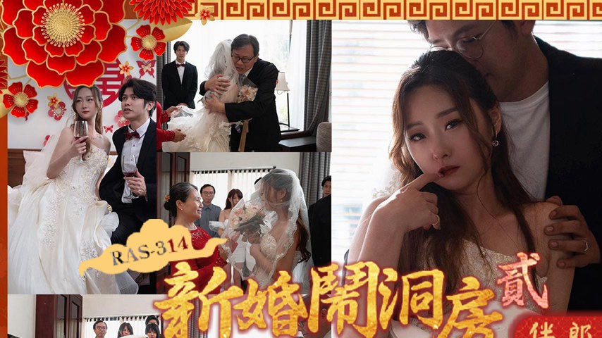 sextop1 — RAS-0314 New Wedding Night: Best Man Fucks the Bride-to-Be — khung hình 1