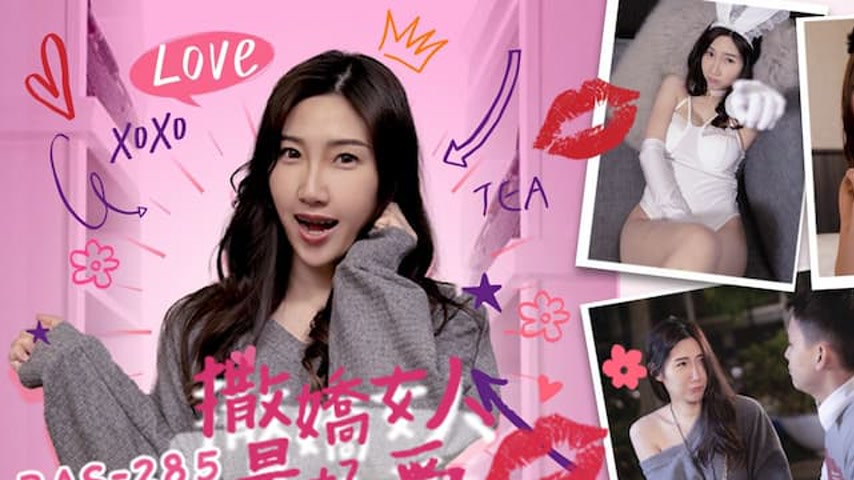 sextop1 — RAS-0285 Spoiled Women Are the Best to Love: Today You Can E — khung hình 1