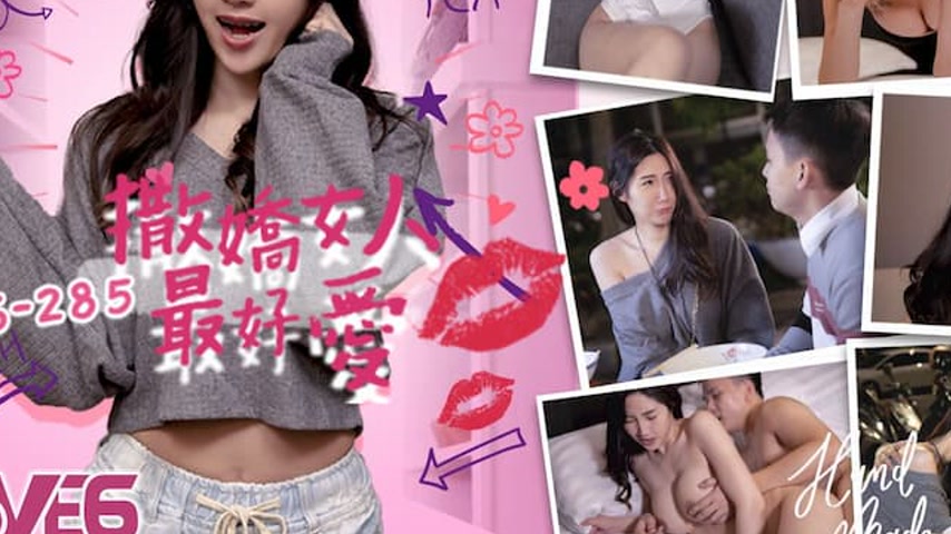 sextop1 — RAS-0285 Spoiled Women Are the Best to Love: Today You Can E — khung hình 3