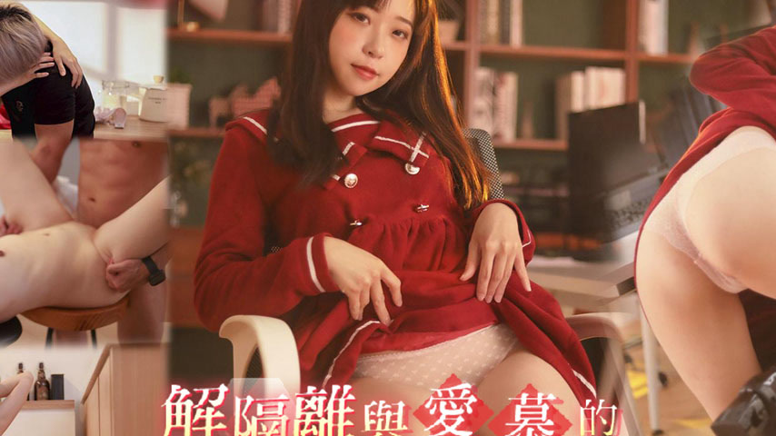 sextop1 — RAS-0275 After Lifting Isolation, an Unexpected Encounter an — khung hình 2