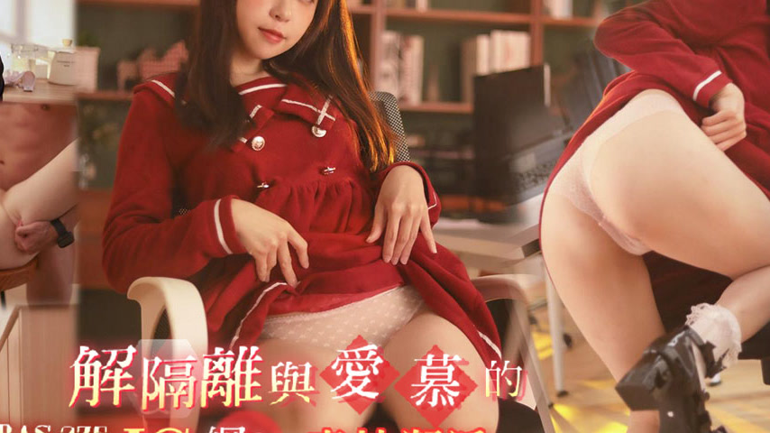 sextop1 — RAS-0275 After Lifting Isolation, an Unexpected Encounter an — khung hình 4