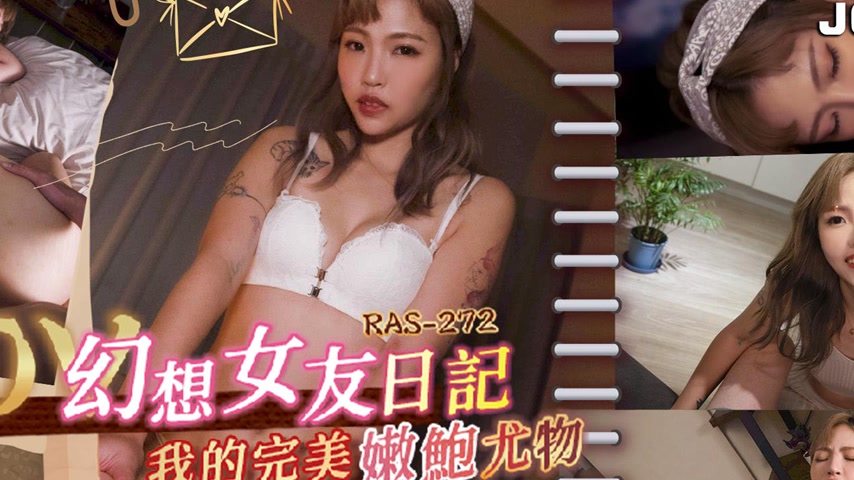 sextop1 — RAS-0272 POV Fantasy Girlfriend Diary: My Perfect Tender Pus — khung hình 2