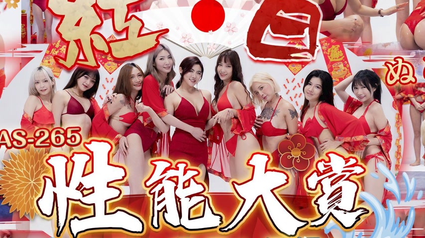 sextop1 — RAS-0265 Red and White Ecchi Awards – The Wet, Sticky, — khung hình 2