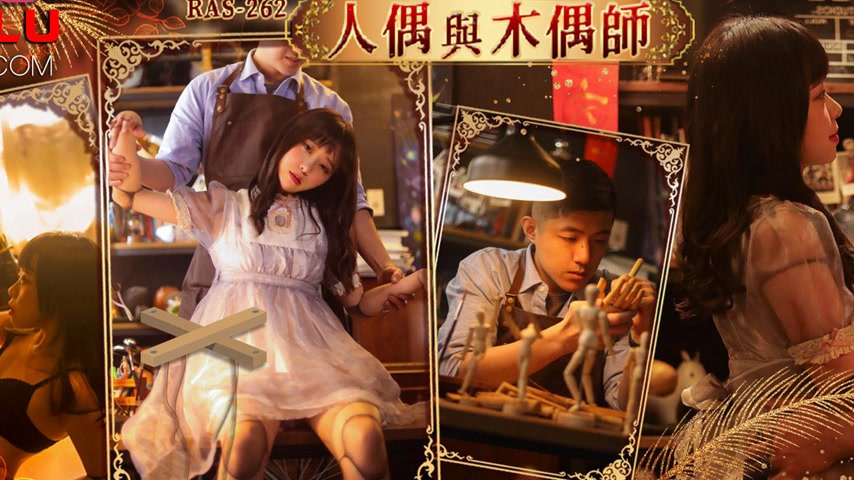 sextop1 — RAS-0262: The Erotic Chronicles of the Little Puppet – — khung hình 2