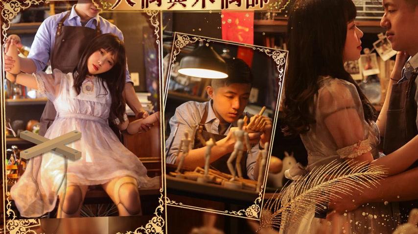sextop1 — RAS-0262: The Erotic Chronicles of the Little Puppet – — khung hình 4