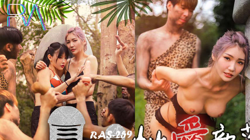 sextop1 — RAS-0259: Sex Tribe – Liberate Your Primitive Wild Des — khung hình 1