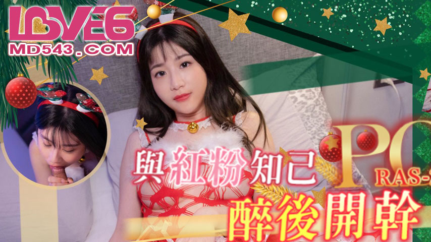 sextop1 — RAS-0245 POV: Transcending Friendship with Sex – Getting Dru — khung hình 1